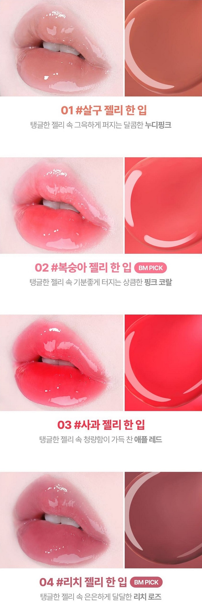 LILYBYRED Tangle Jelly Balm