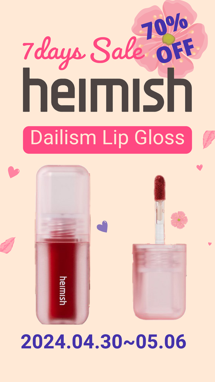 7days Sale 70% OFF HEIMISH Dailism Lip Gloss 4g 2024.04.30 - 05.06 1