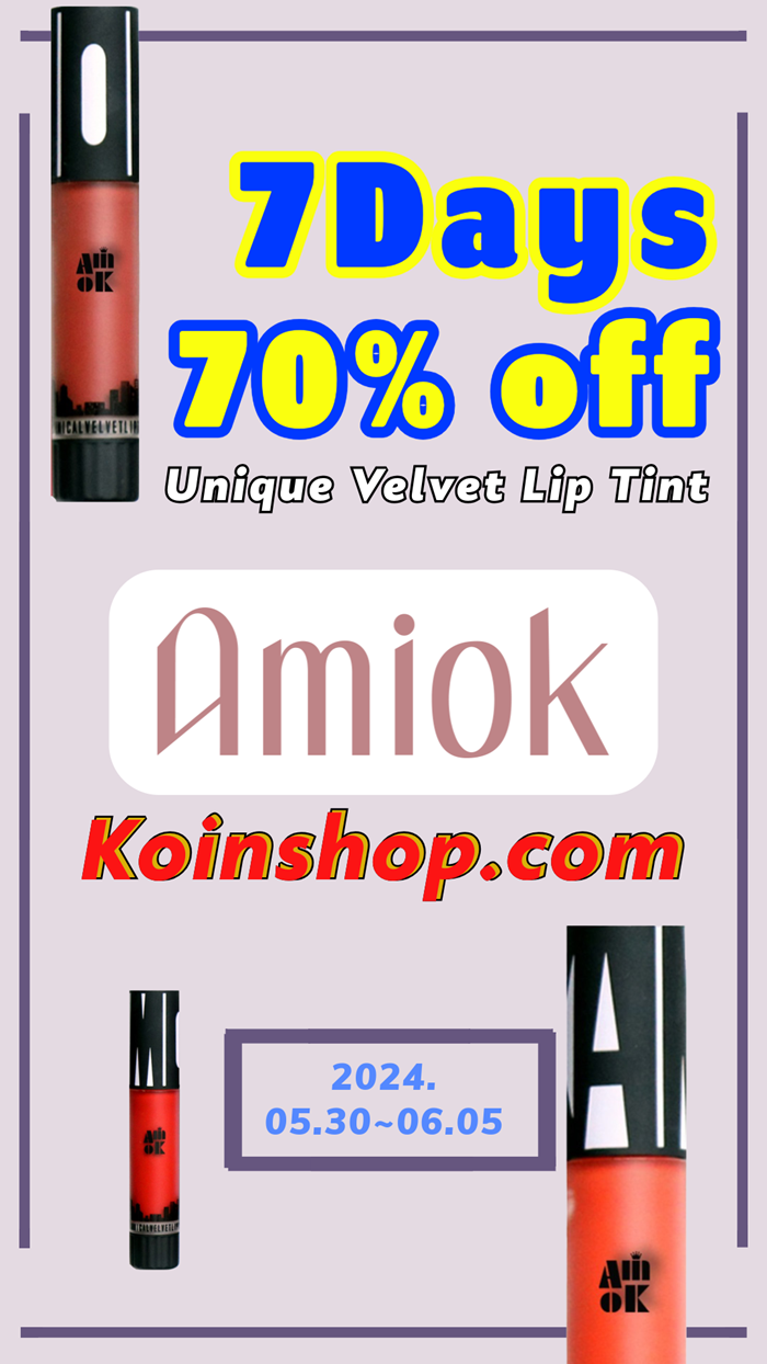 7days Sale 70% OFF AMIOK Uniquecity Velvet Lip Tint 5g 2024.05.30 - 06.05 700