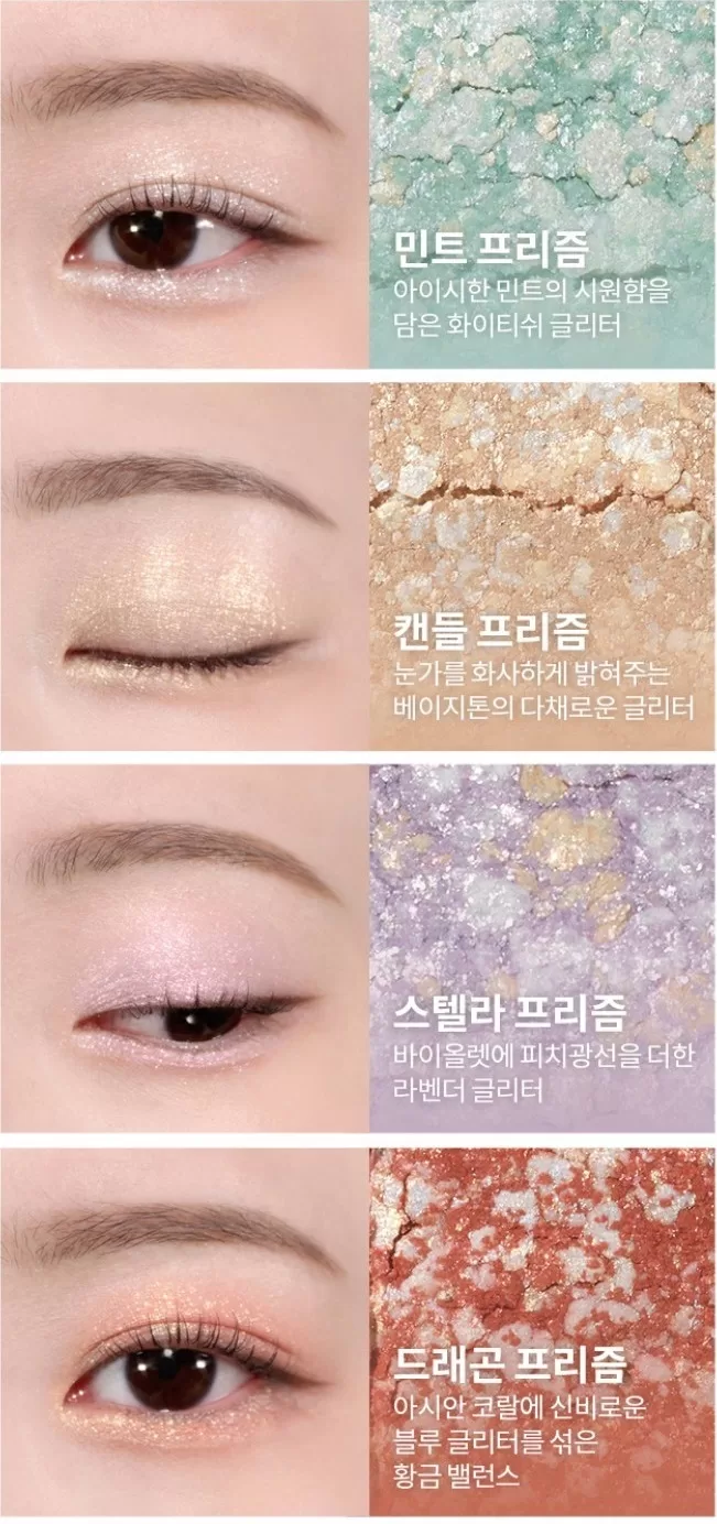 MISSHA Glitter Prism 2.1