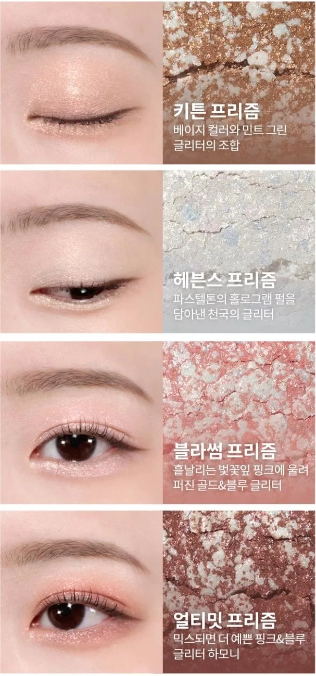 MISSHA Glitter Prism 2.2