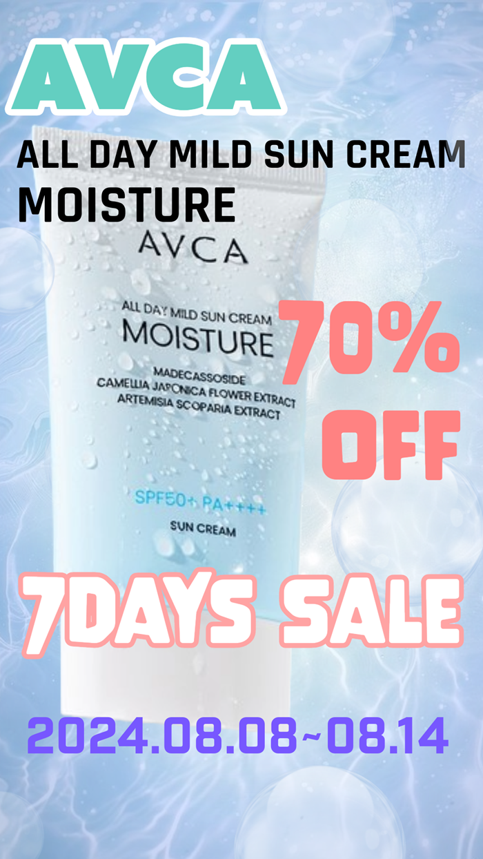 7days Sale 70% OFF AVCA All Day Mild Sun Cream Moisture 2024.08.08 - 08.14