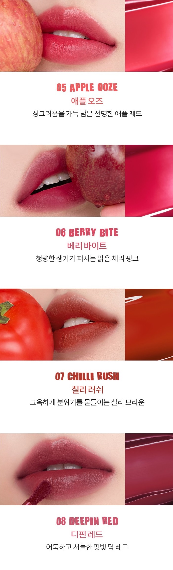 ROMAND Bare Water Tint 2
