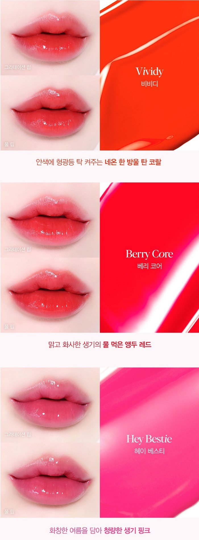 ESPOIR Nowear Lipstick Balming Glow 1