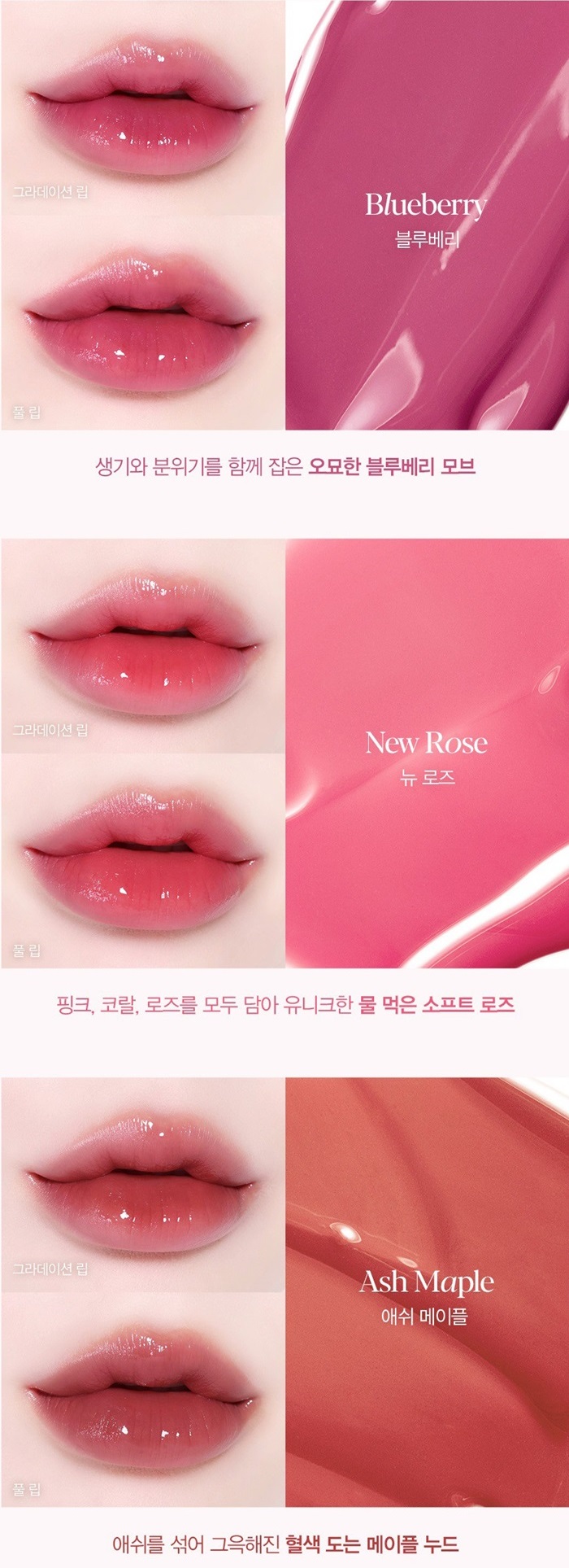 ESPOIR Nowear Lipstick Balming Glow 2