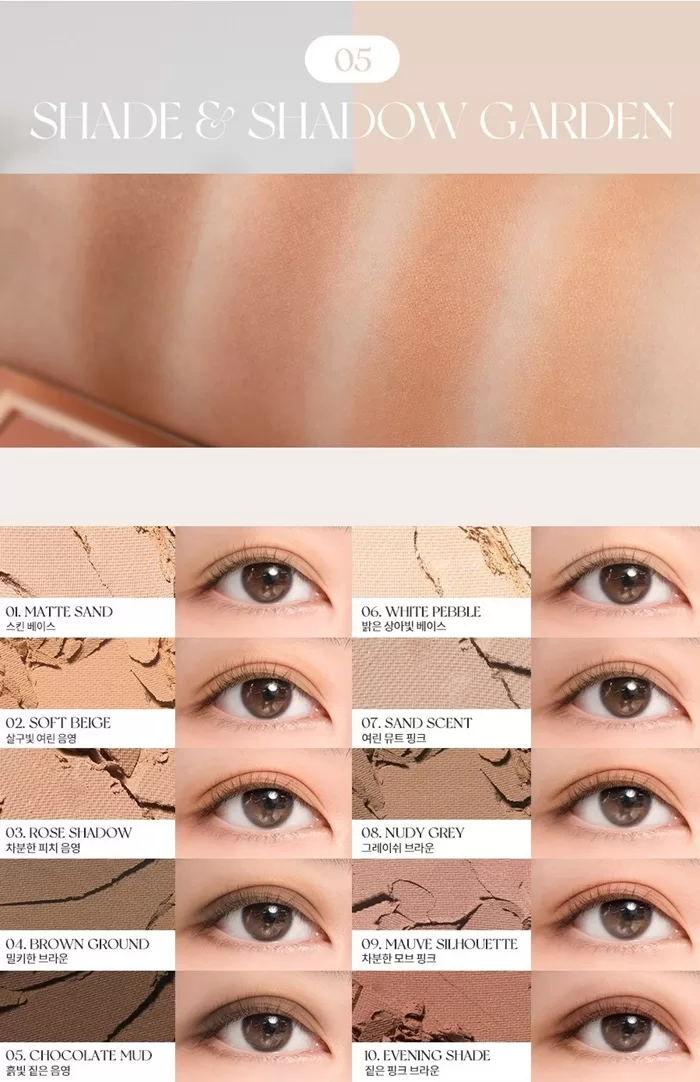 ROMAND Better Than Palette ROMAND Better Than Palette Shade & Shadow Garden 05 1