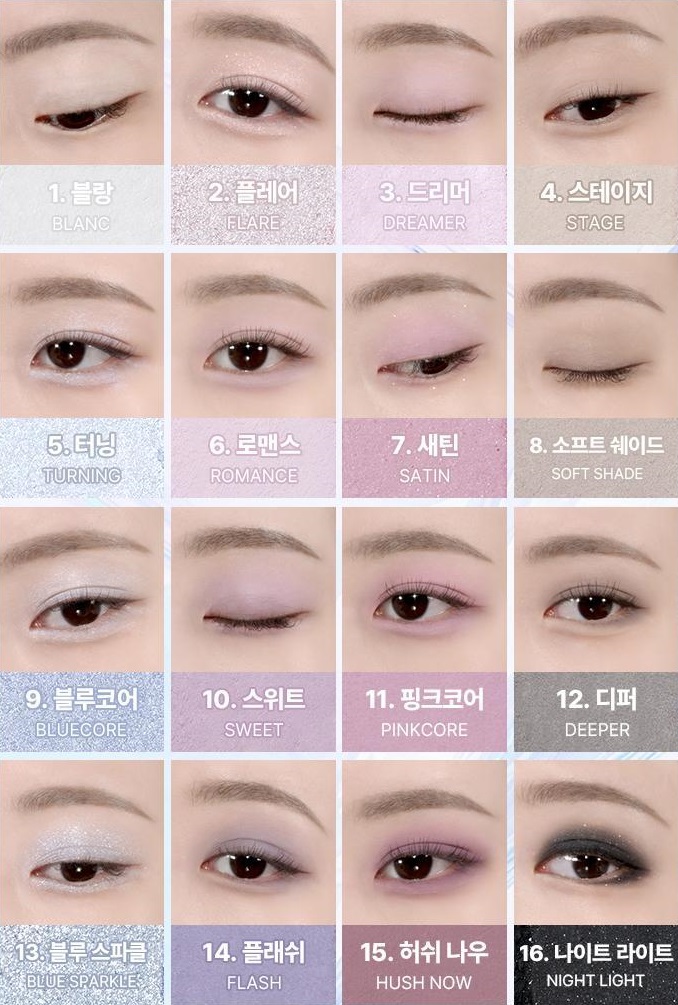 WAKEMAKE Soft Blurring Eye Palette Blue Core Blurring