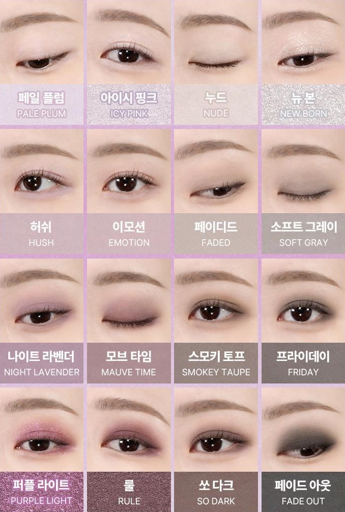 WAKEMAKE Soft Blurring Eye Palette Born Dark Blurring 15