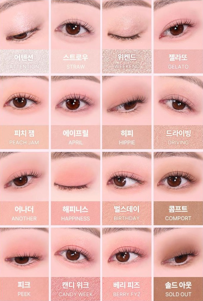WAKEMAKE Soft Blurring Eye Palette Candy Coral Blurring 08