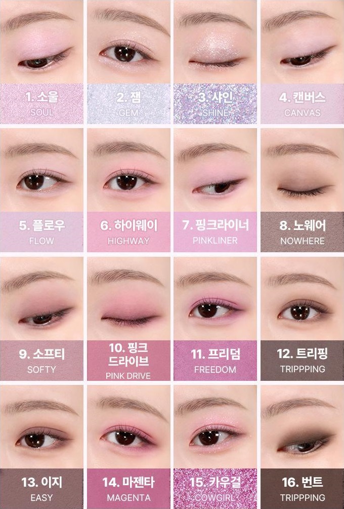 WAKEMAKE Soft Blurring Eye Palette High Pink Blurring 09 14g