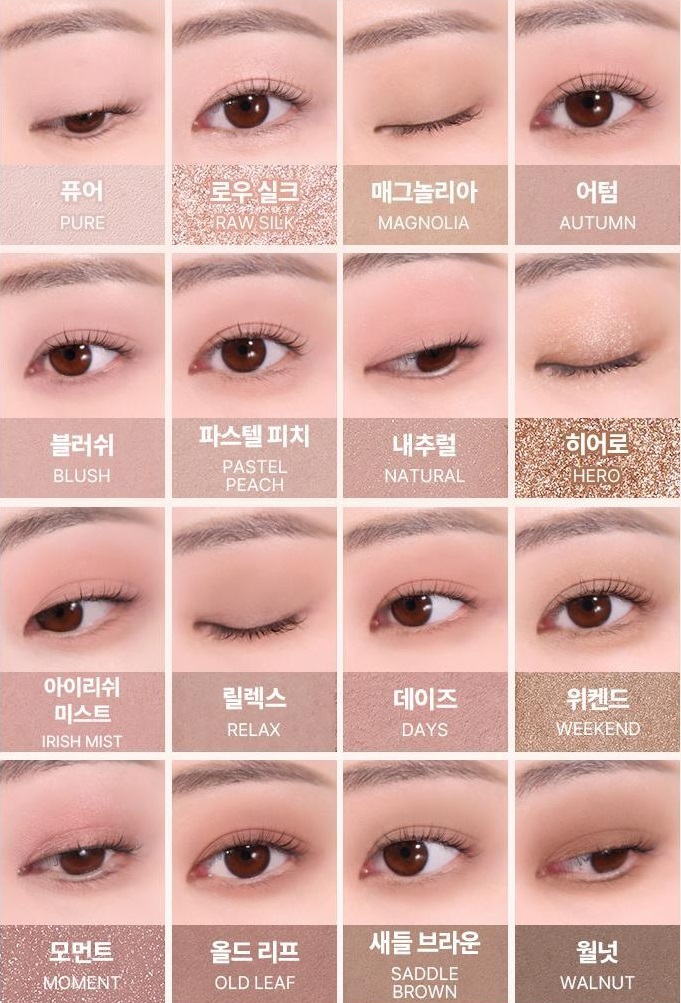 WAKEMAKE Soft Blurring Eye Palette Mute Coral Blurring 05