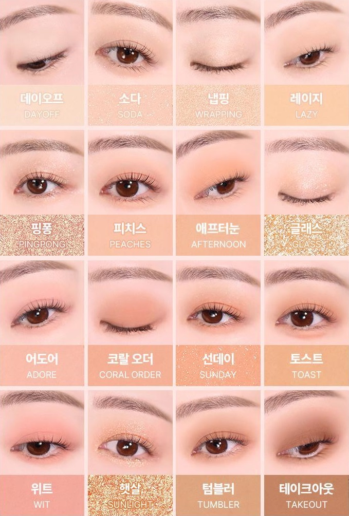 WAKEMAKE Soft Blurring Eye Palette Soda Coral Blurring 07