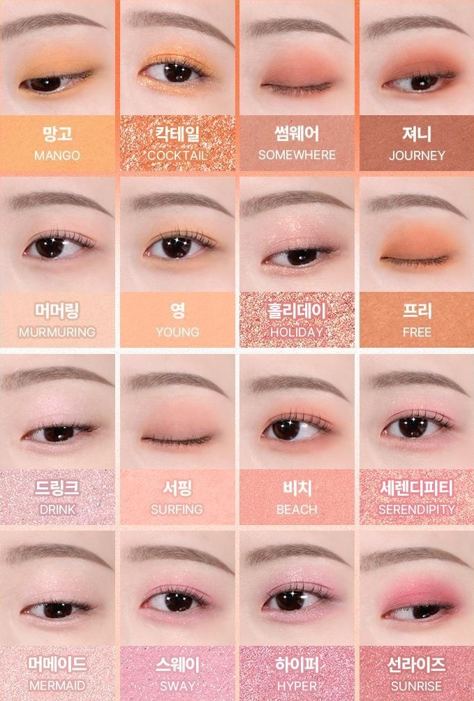 WAKEMAKE Soft Blurring Eye Palette Tangerine Beach Blurring
