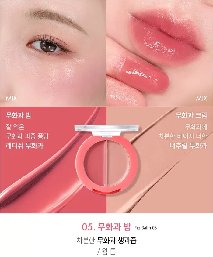 AMUSE Lip & Cheek Healthy Balm 3g AMUSE Lip & Cheek Healthy Balm 2 - 복사본