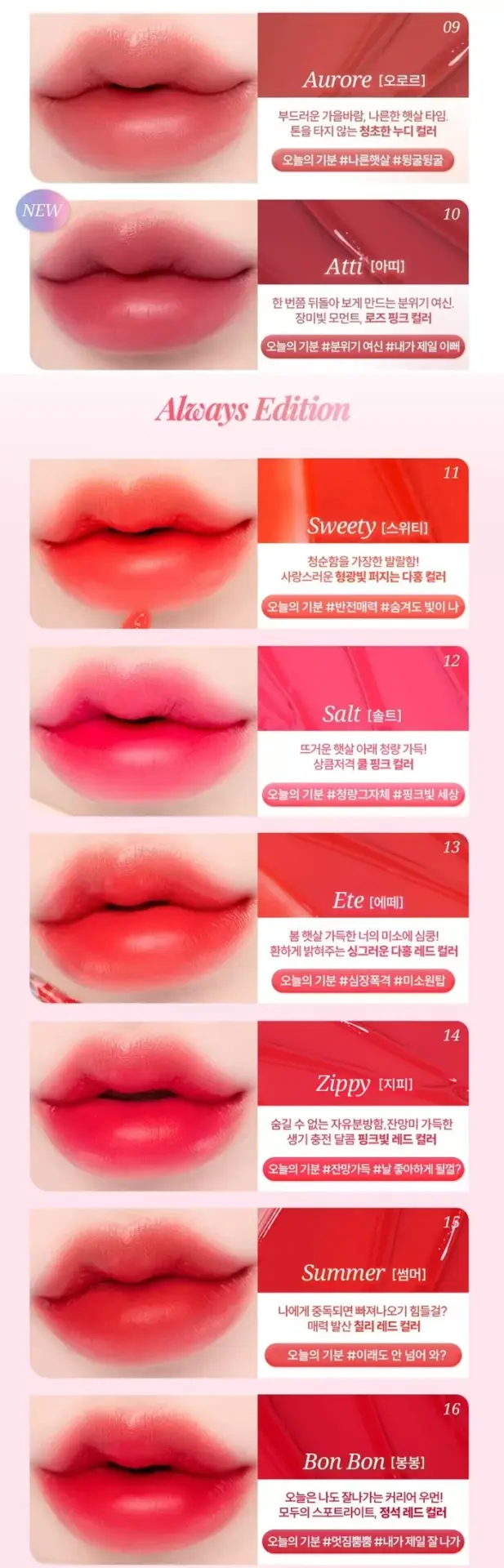 FORENCOS Soak Tattoo Tint 2
