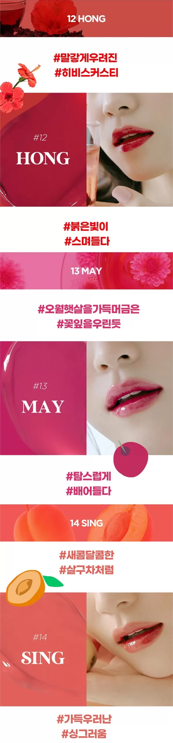 HOLIKA HOLIKA Heartcrush Glow Tint Air 2
