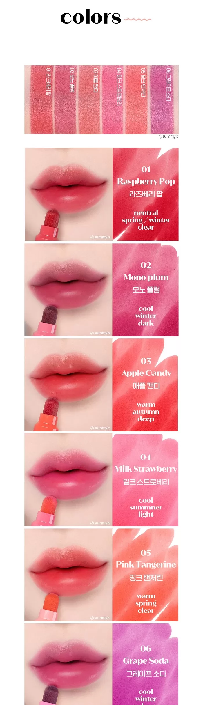 ETUDE Dear Darling Marker Tint 3.5g