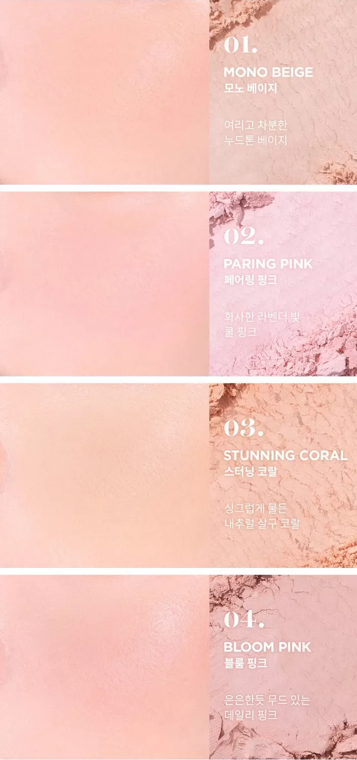 MERZY Porcelain Cheek Blusher 