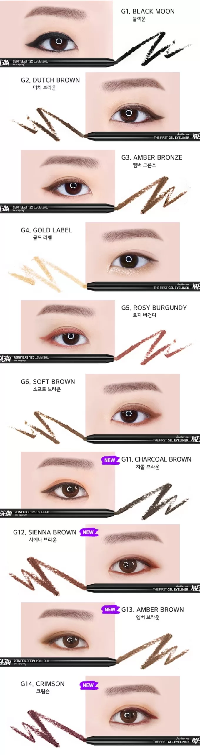 MERZY The First Gel Eyeliner