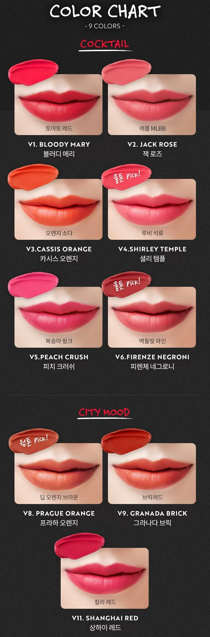 MERZY The First Velvet Lip Tint