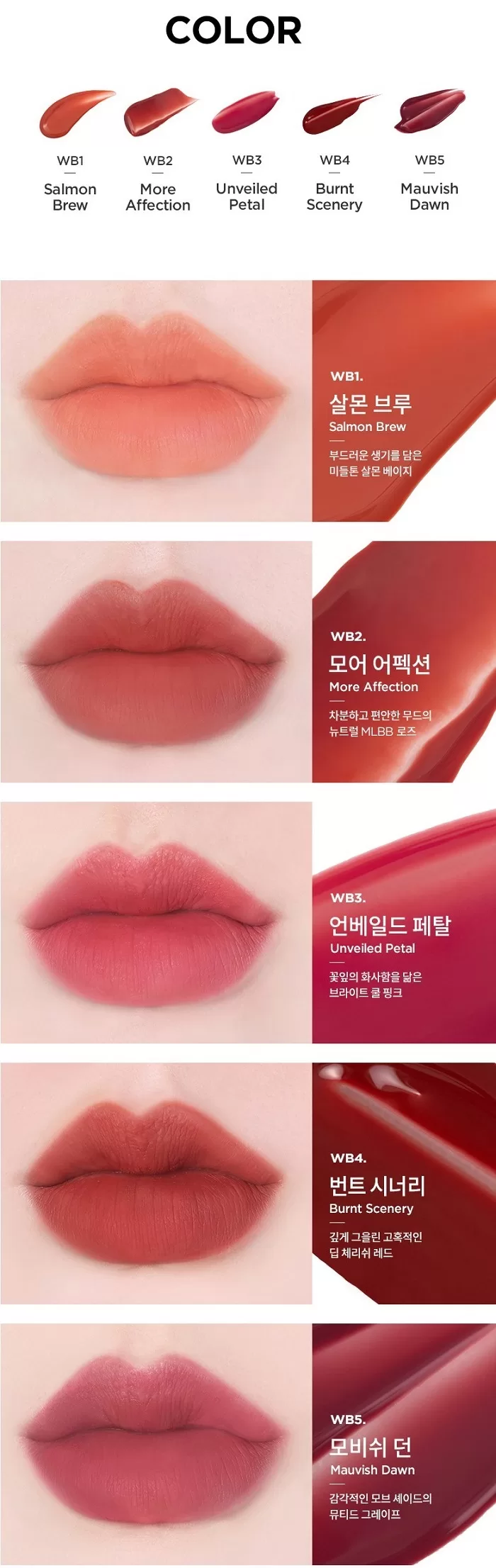 MERZY The Watery Blur Tint