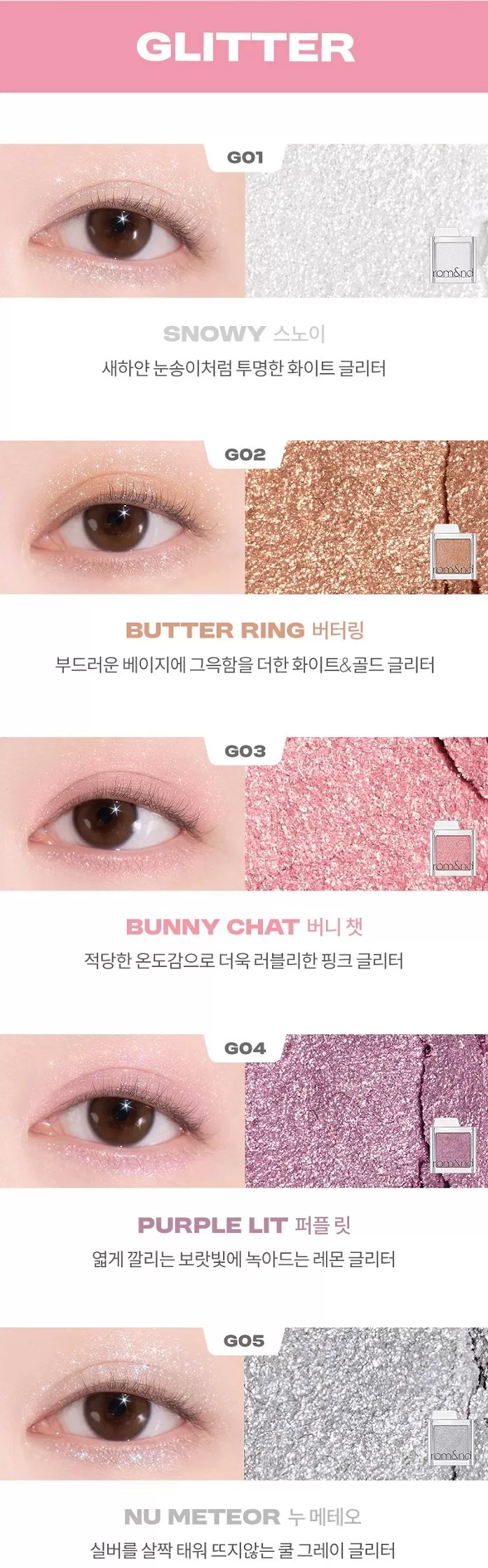 ROMAND Slide In Single Glitter G01 - G05