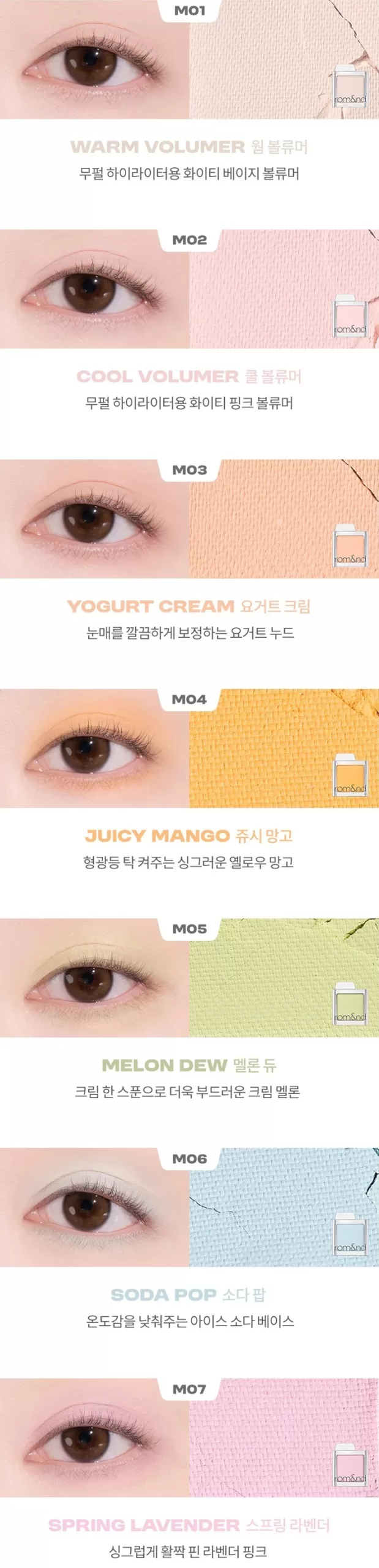 ROMAND Slide In Single Matte M01-M07