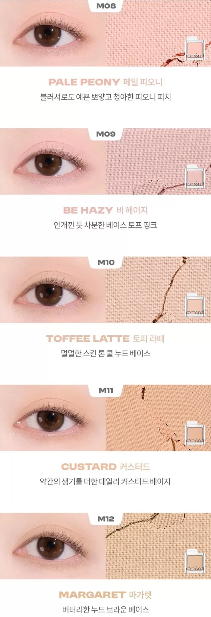 ROMAND Slide In Single Matte M08-M12
