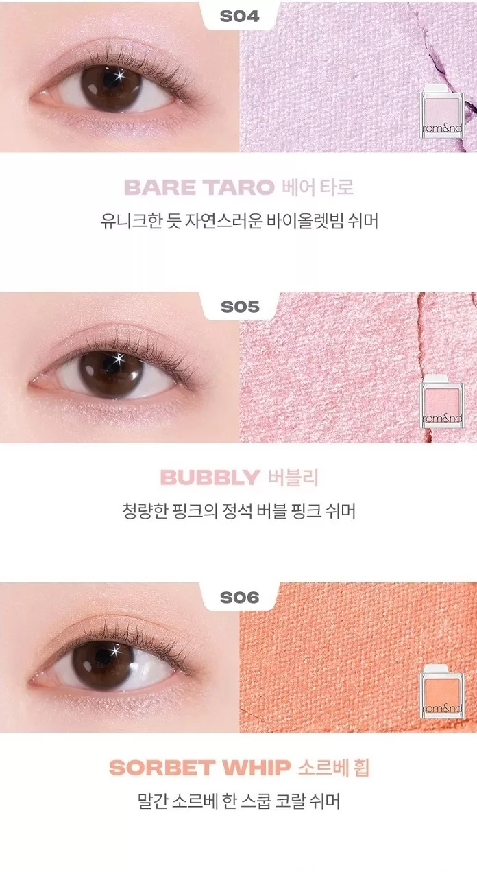 ROMAND Slide In Single Shimmer S04 - S06