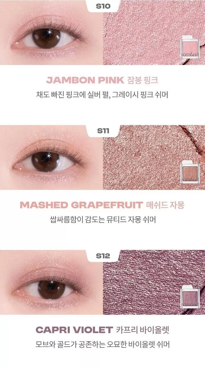 ROMAND Slide In Single Shimmer S10 - S12