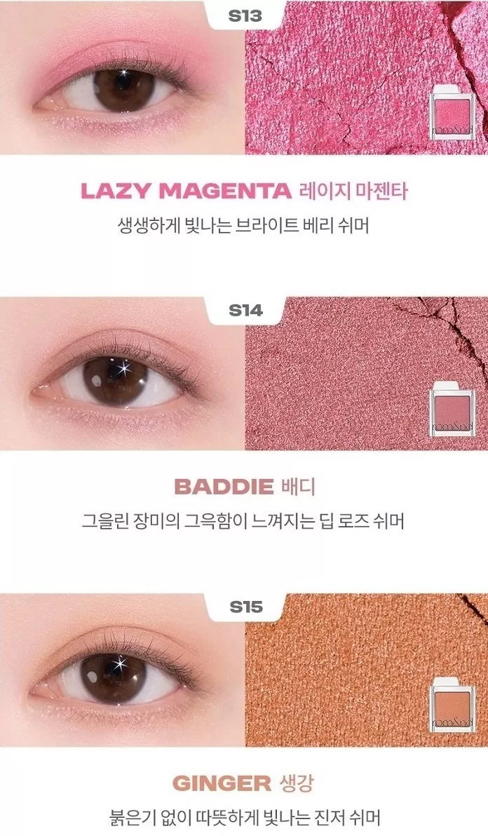 ROMAND Slide In Single Shimmer S13 - S15