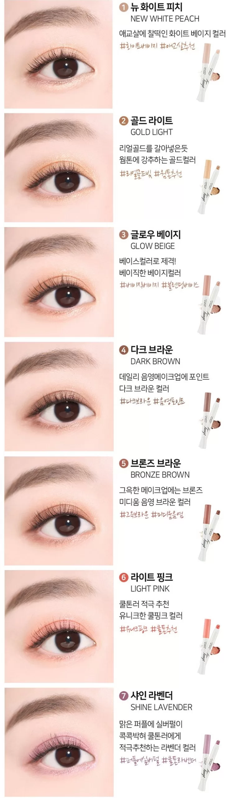 THE FACE SHOP FMGT Coloring Stick Eye Shadow