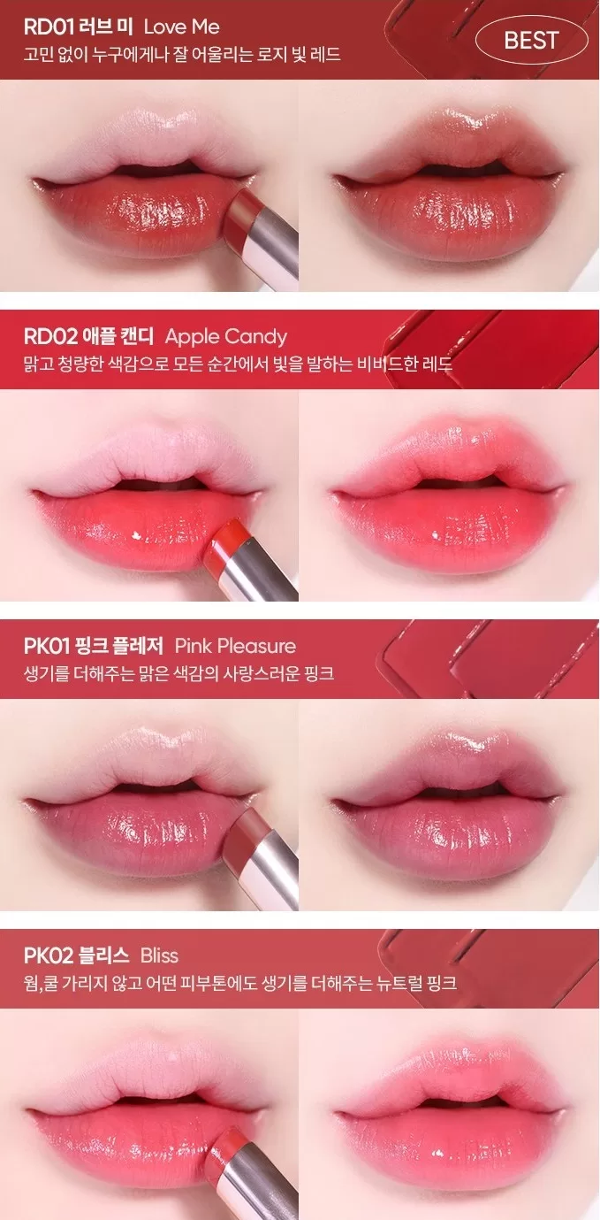 BANILA CO Glow Veil Lipstick 1