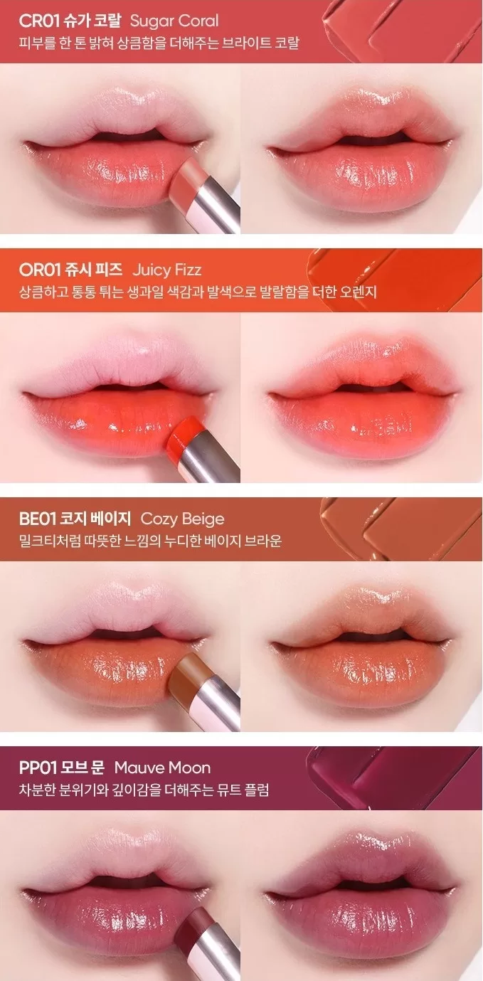 BANILA CO Glow Veil Lipstick 2
