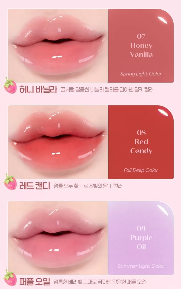 ETUDE Dear Darling Oil Tint 2
