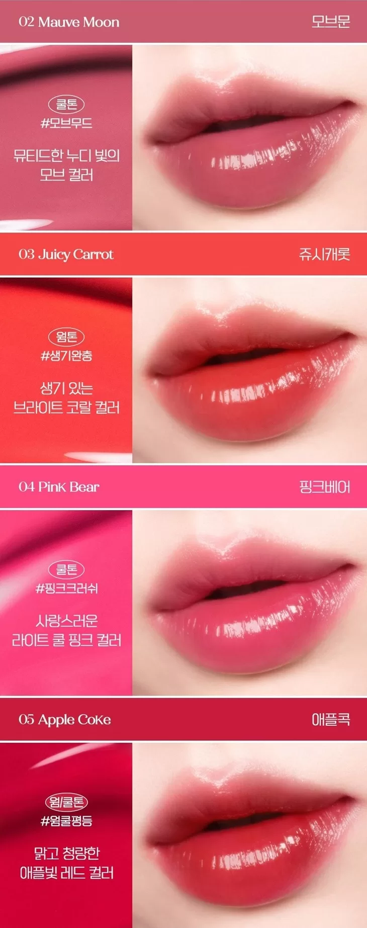IPKN Puffy Glow Tint 2