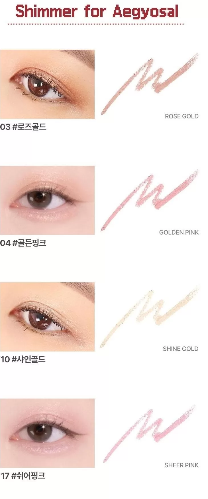LILYBYRED Starry Eyes 9 To 9 Gel Eyeliner 1.5