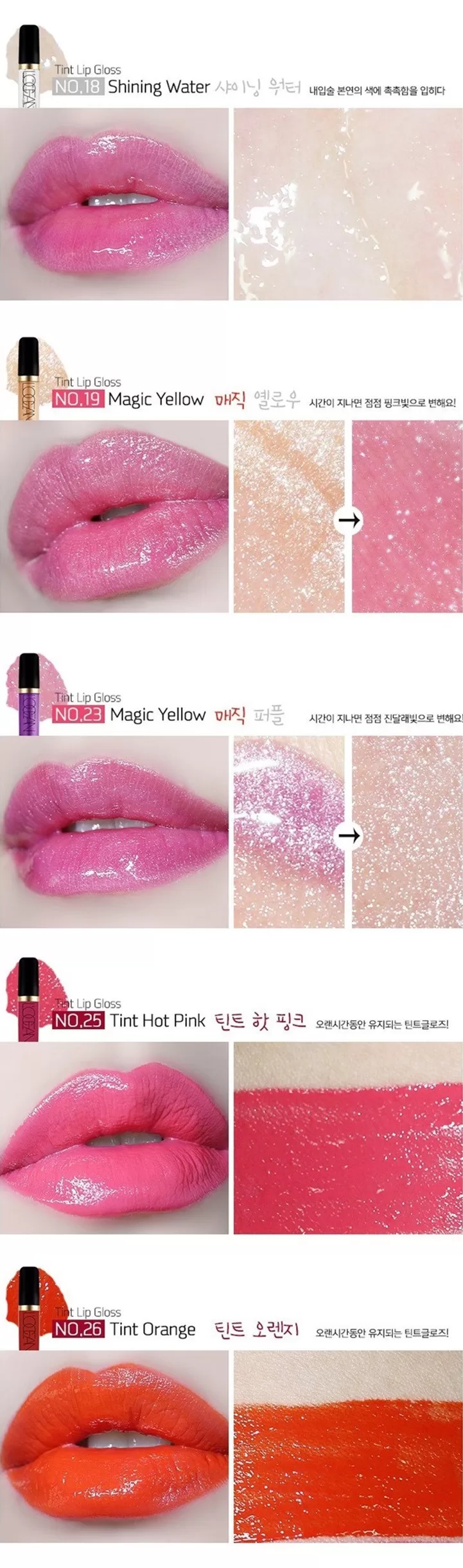 LOCEAN Tint Lip Gloss 2