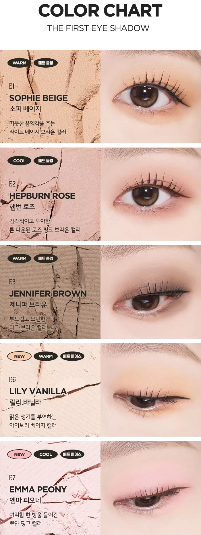 MERZY The First Eye Shadow