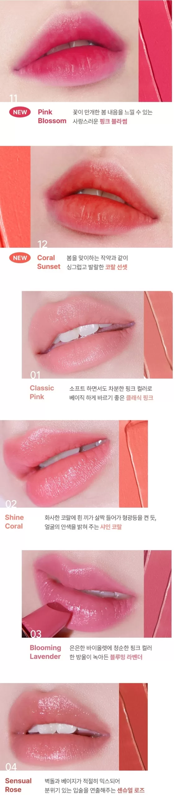 TONYMOLY Perfect Lips Rouge Intense 1