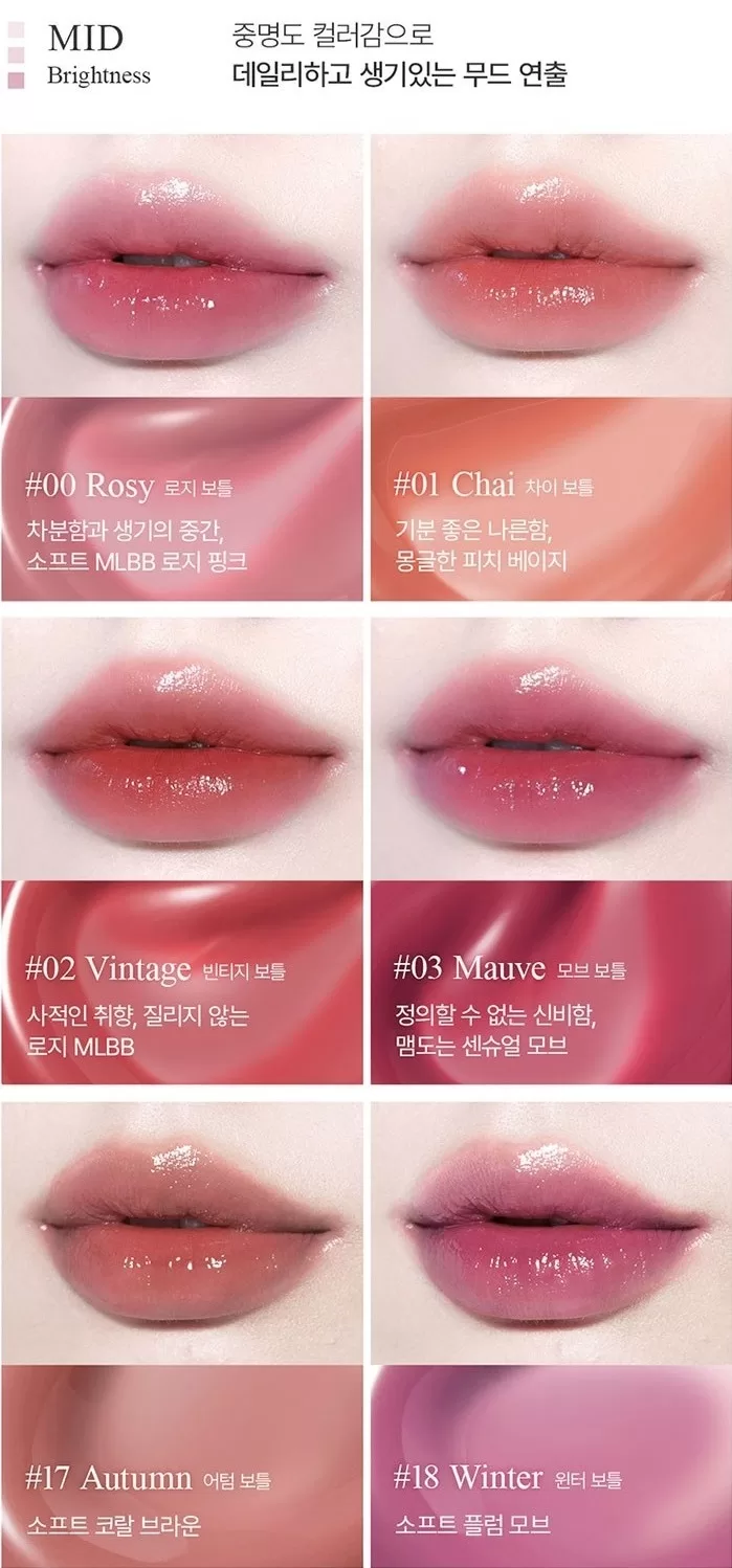 BBIA Glow Lip Tint 2