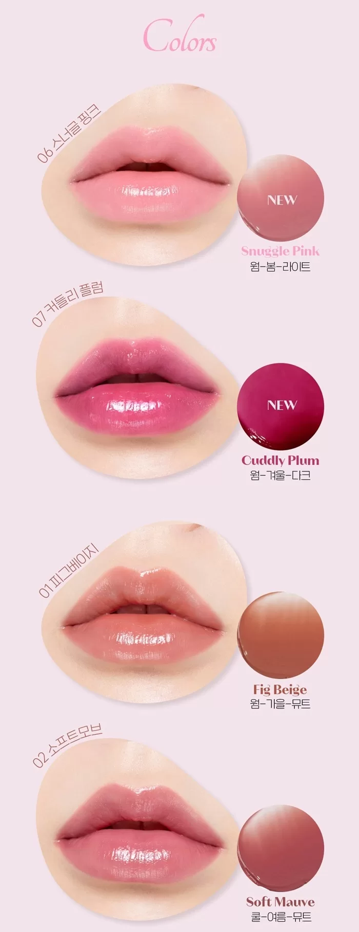 ETUDE Ginger Sugar Melting Lip Balm 1