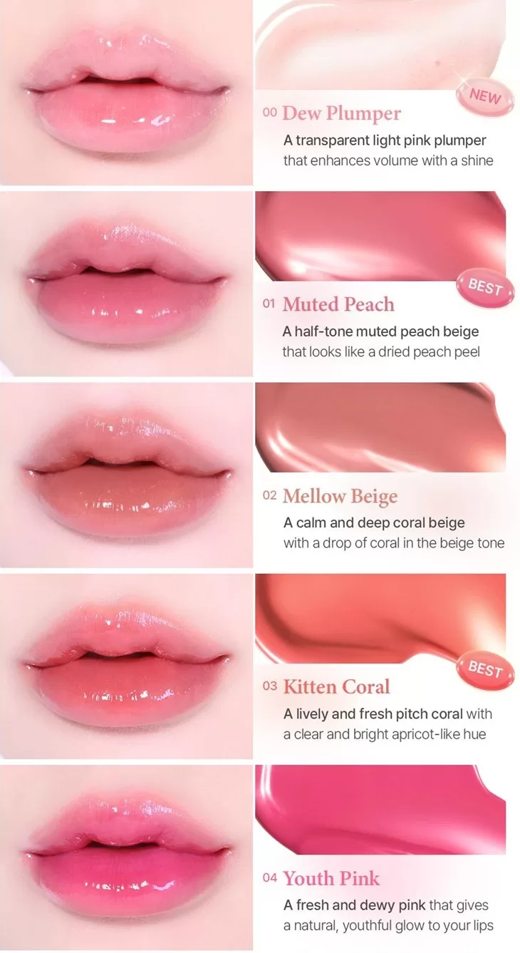 GIVERNY Dewy Lip Glaze Tint 1
