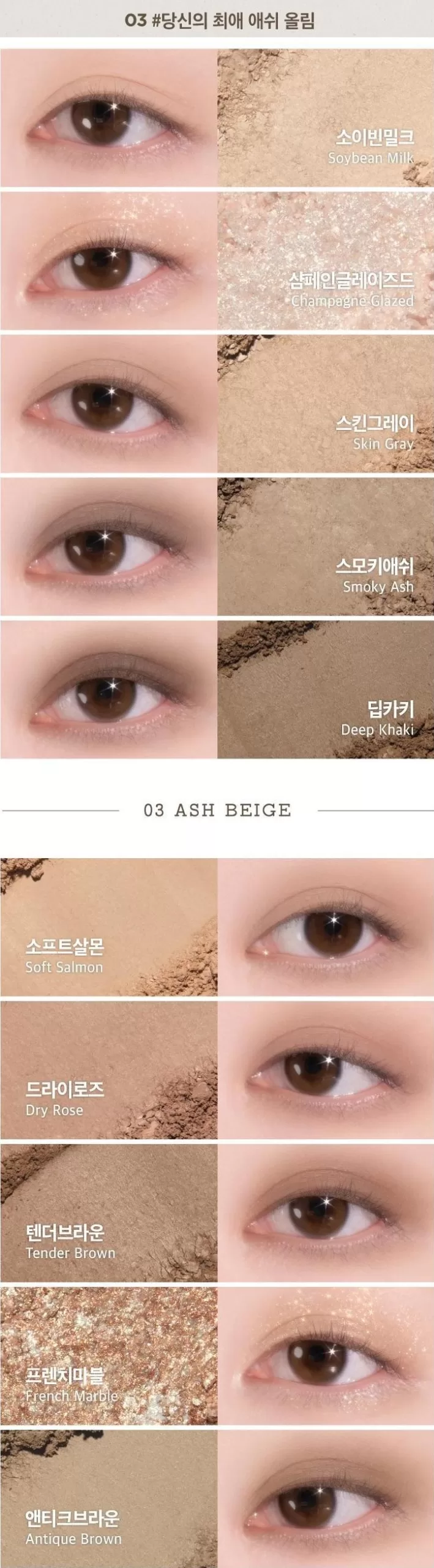 LILYBYRED Mood Keyboard Ash Beige 03