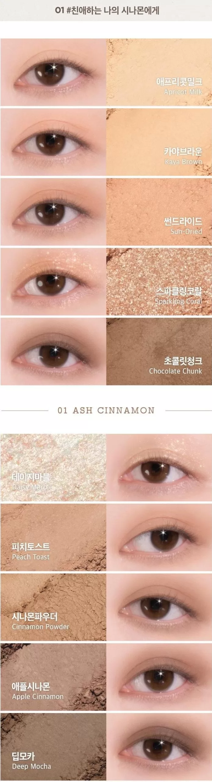 LILYBYRED Mood Keyboard Ash Cinnamon 01