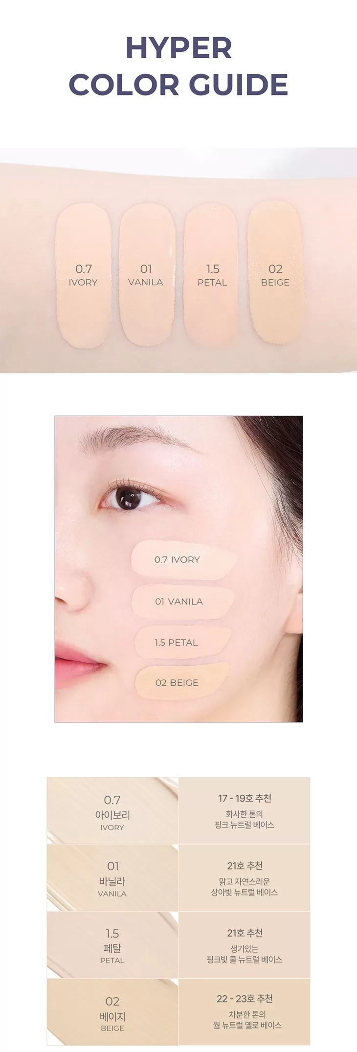 LUNA Hyper Cover Tip Concealer 6g