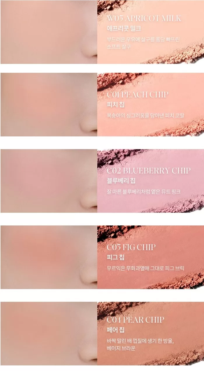ROMAND Better Than Cheek 2