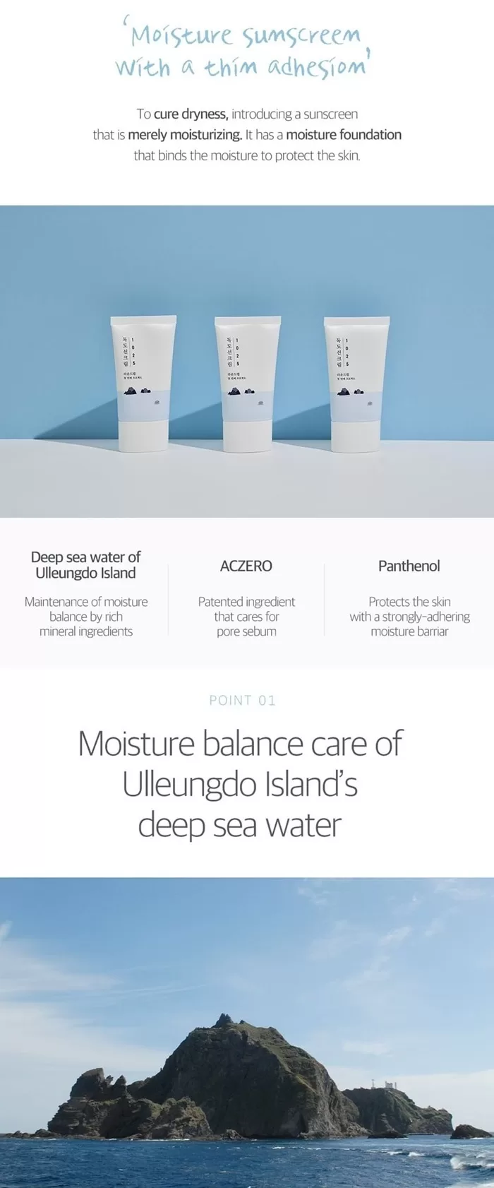 ROUND LAB 1025 Dokdo Sun Cream 1