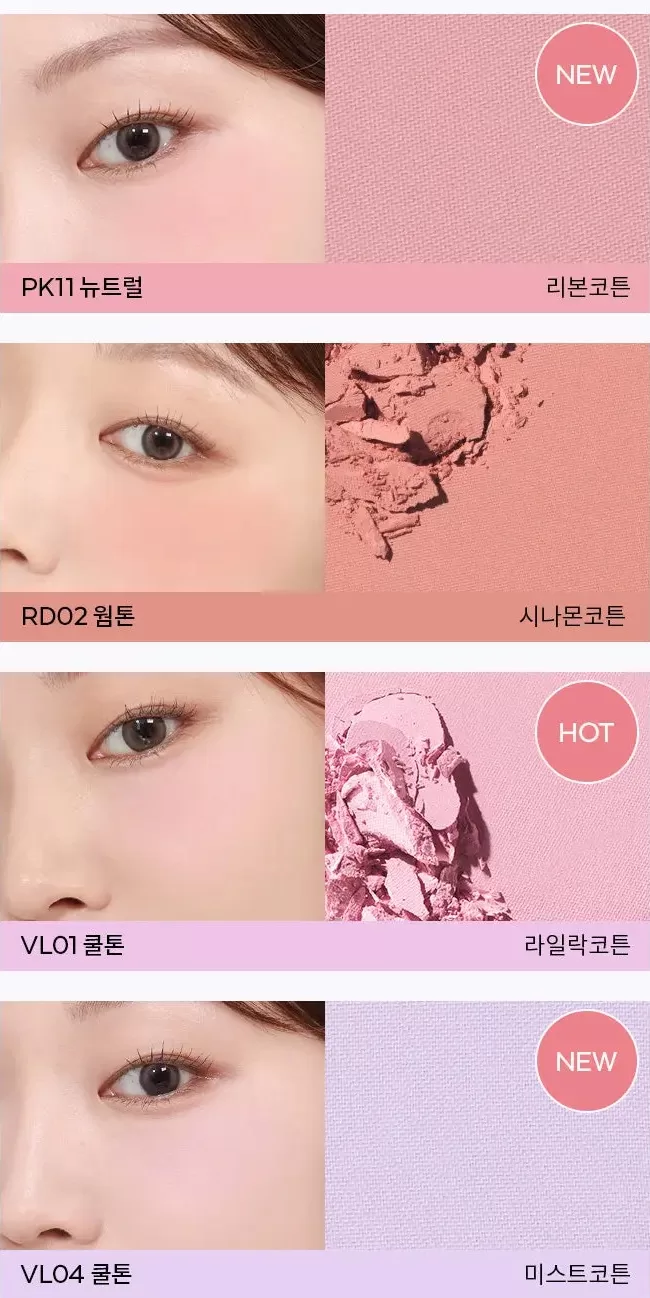 APIEU Juicy Pang Pastel Blusher 2