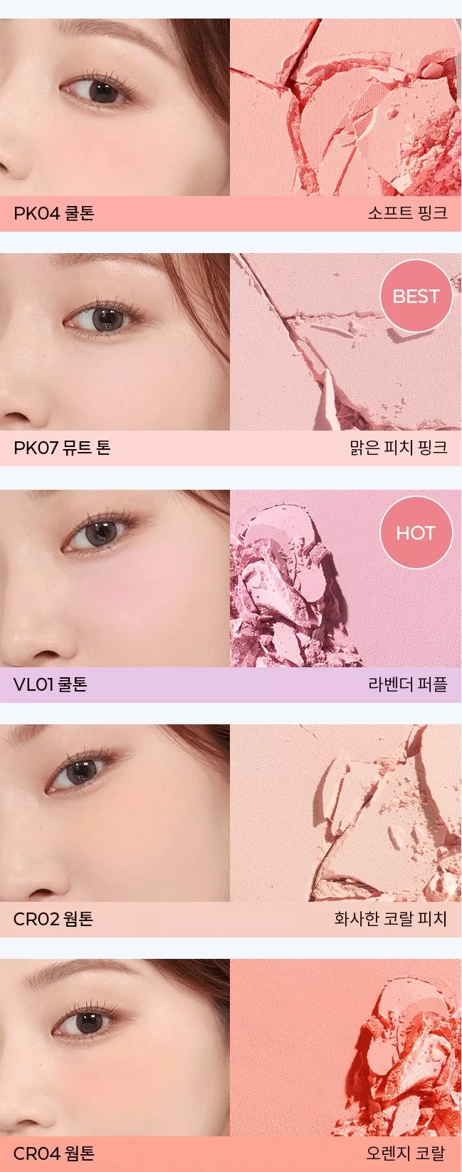 APIEU Pastel Blusher 2
